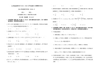 江苏省盐城中学 2023—2024 学年度高二第二学期期中考试数学试卷（含答案）