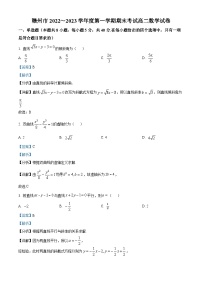 江西省赣州市2022-2023学年高二上学期期末考试数学试题