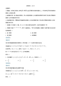 湖北省孝感市2023_2024学年高二数学上学期11月期中试题含解析