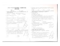 安徽省六安第一中学2023-2024学年高一下学期期中考试数学试题
