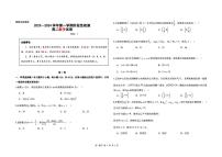+山东省青岛第五十八中学2023-2024学年高二上学期阶段性测试（第二次月考）数学试卷