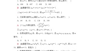 人教B版 (2019)选择性必修 第三册第五章 数列5.3 等比数列5.3.1 等比数列同步达标检测题