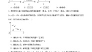 北师大版 (2019)选择性必修 第一册2.2 成对数据的线性相关性精品课后作业题