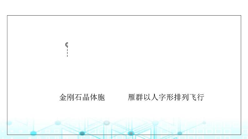 人教B版高中数学必修第三册第8章8-2-3倍角公式课件第6页