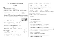 甘肃省武威市凉州区2023-2024学年高二下学期期中考试数学试卷（Word版附解析）