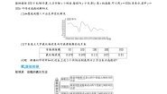 高中数学人教A版 (2019)必修 第一册3.1 函数的概念及其表示导学案