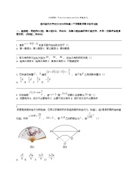 四川省内江市2023-2024学年高一下学期数学期中联考试题