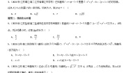 数学苏教版 (2019)2.2 直线与圆的位置关系复习练习题