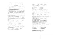 江西省南昌市第十中学2023-2024学年高二下学期第二次月考数学试题