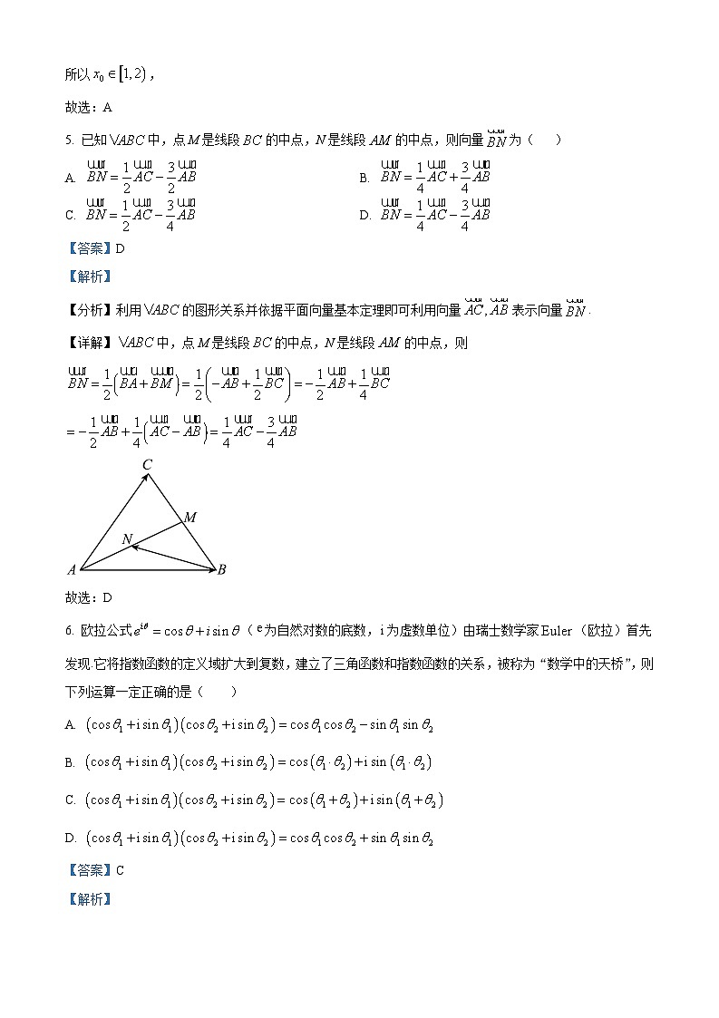 精品解析:江苏省盐城市2022-2023学年高一下学期期末数学试题(原卷版+解析版)03