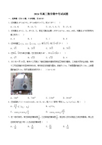 湖南省岳阳市汨罗市第一中学2023-2024学年高三下学期5月期中数学试题(含答案)