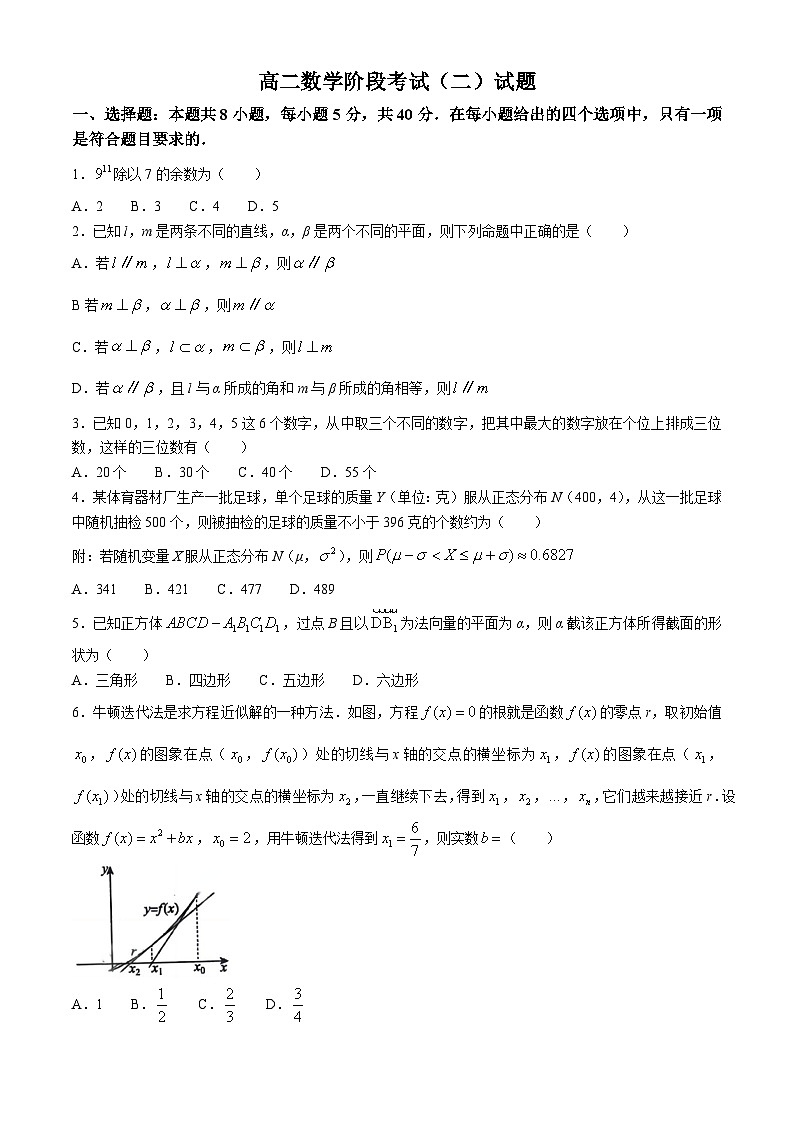 江苏省南通一中2023-2024学年高二年级数学下学期第二次月考(含答案)第1页
