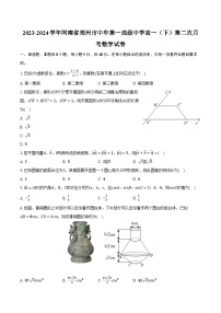 2023-2024学年河南省郑州市中牟第一高级中学高一（下）第二次月考数学试卷（含解析）
