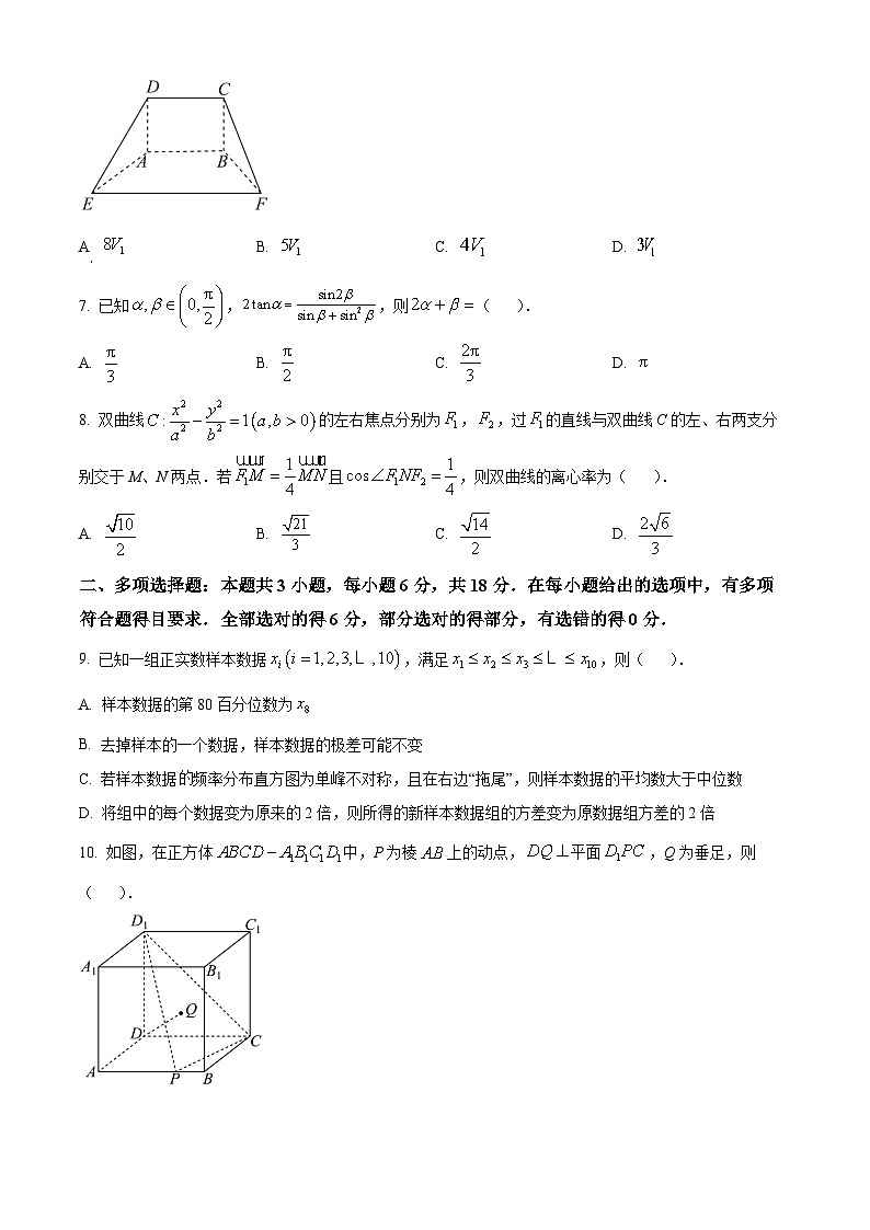 2024届福建省莆田市第一中学高三下学期5月模拟考试数学试题(原卷版)第2页