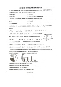 [数学]山东省烟台市莱州市第一中数学2023～2024学年高一下学期6月第四次质量检测数学试卷（有答案）
