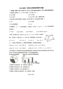 [数学]山东省烟台市莱州市第一中数学2023～2024学年高一下学期6月第四次质量检测数学试卷（有答案）