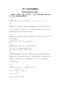 河南省郑州市2022-2023学年高一下学期期末考试+数学试题