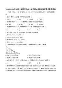 2023-2024学年浙江省湖州市高二下学期6月期末调研测试数学试卷（含答案）