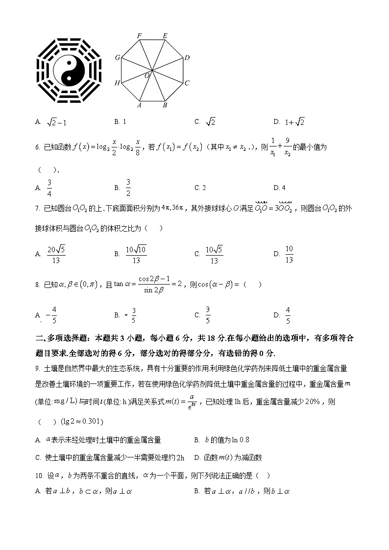 湖北省宜荆荆随恩2023-2024学年高一下学期6月联考数学试卷(Word版附解析)02