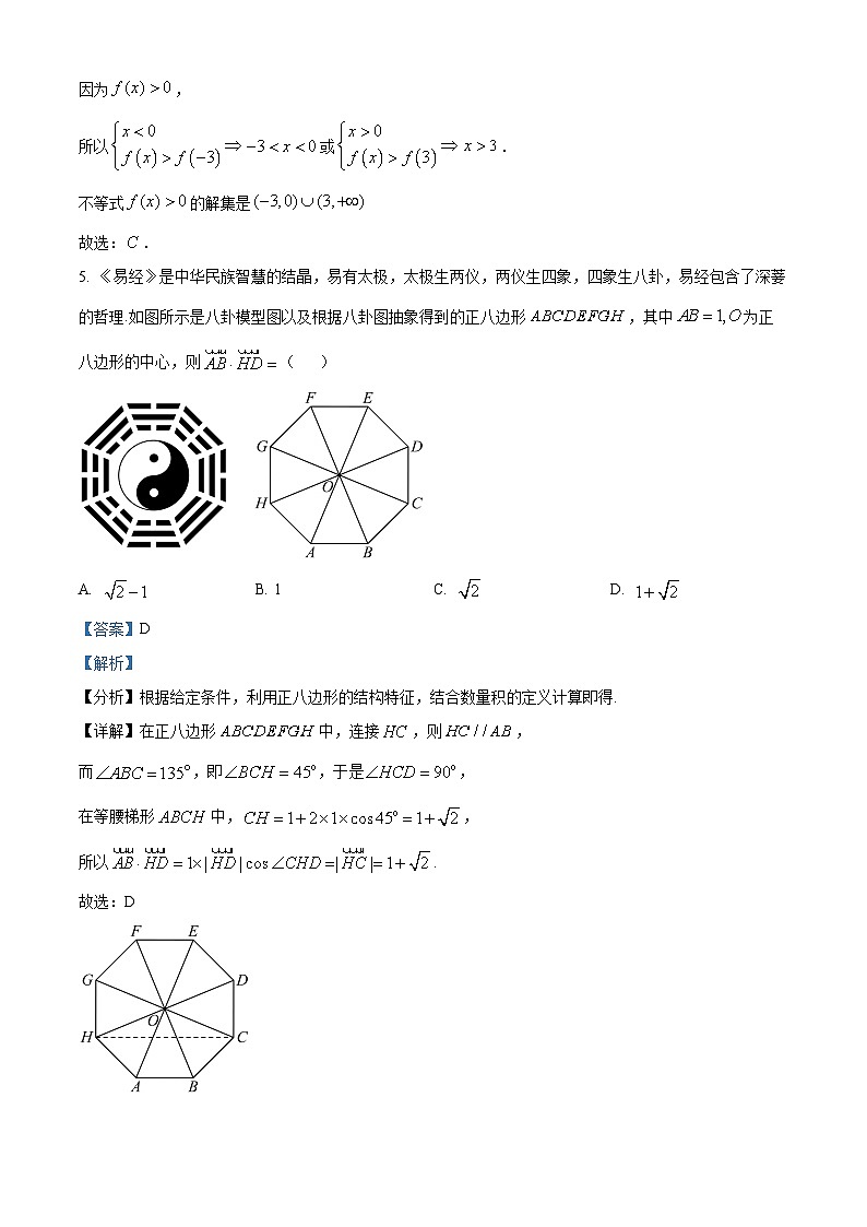 湖北省宜荆荆随恩2023-2024学年高一下学期6月联考数学试卷(Word版附解析)03
