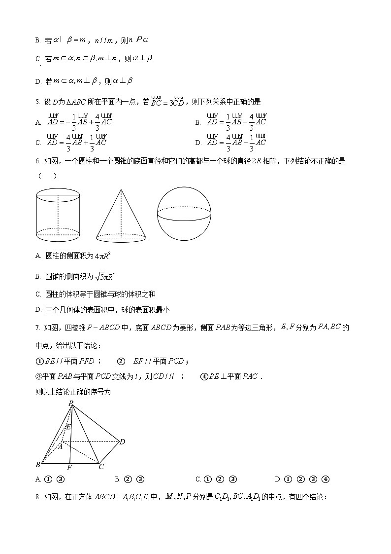 湖北省武汉市重点中学5G联合体2023-2024学年高一下学期期末考试数学试卷(Word版附解析)02
