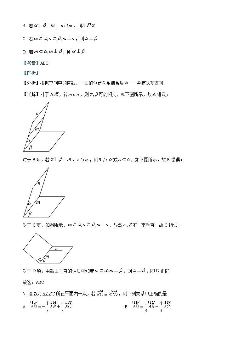 湖北省武汉市重点中学5G联合体2023-2024学年高一下学期期末考试数学试卷(Word版附解析)03