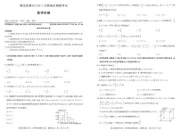 2024年湖北省黄冈中学2024届高三下学期第四次模拟考试(5月)数学试卷