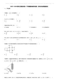 [数学][期末]2023_2024学年江西抚州高一下学期期末数学试卷(学生学业质量监测)