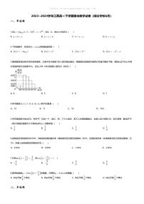 [数学][期末]2023_2024学年江西高一下学期期末数学试卷(部分学校6月)