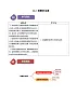 12.2 复数的运算（七大题型）练习 高中数学苏教版必修二