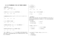 安徽省蒙城县第六中学2023-2024学年高二下学期数学期末考试模拟卷