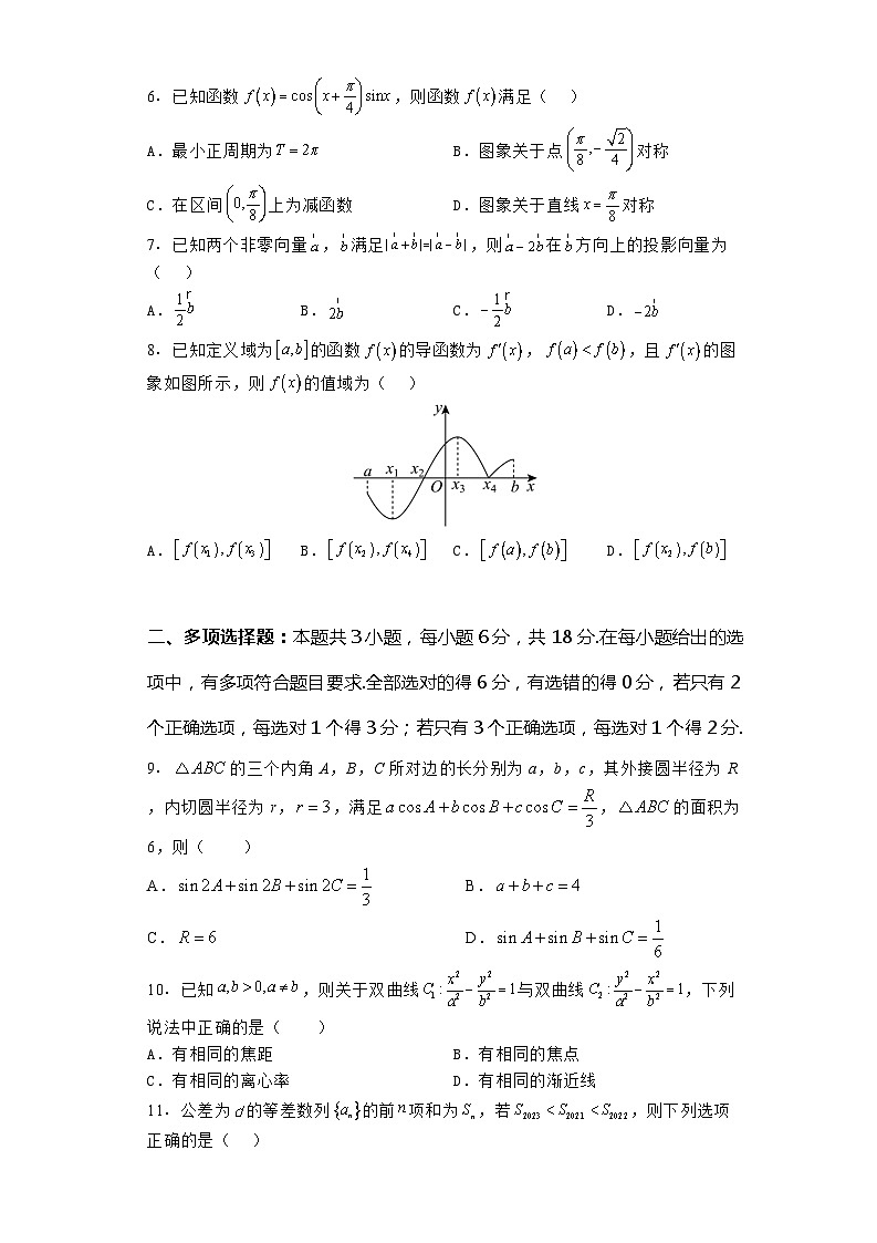 河南省鹤壁市高中2023-2024学年高二下学期6月月考试题数学试卷(Word版附解析)02