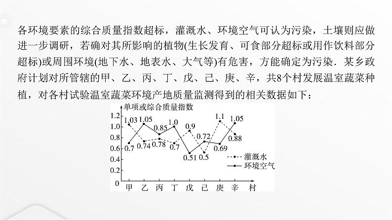 人教A版普通高中数学一轮复习第十章 微专题二项分布与超几何分布模型识别问题课件第4页