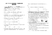 2024六安一中高一下学期6月期末考试数学含解析