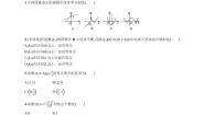 高中数学1.1 利用函数性质判定方程解的存在性达标测试