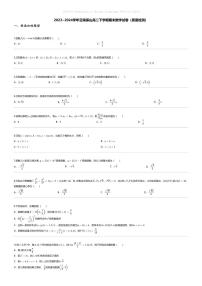 [数学][期末]2023_2024学年云南保山高二下学期期末数学试卷（质量检测）
