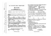 山西省太原市2023-2024高一下学期数学期末试卷及答案