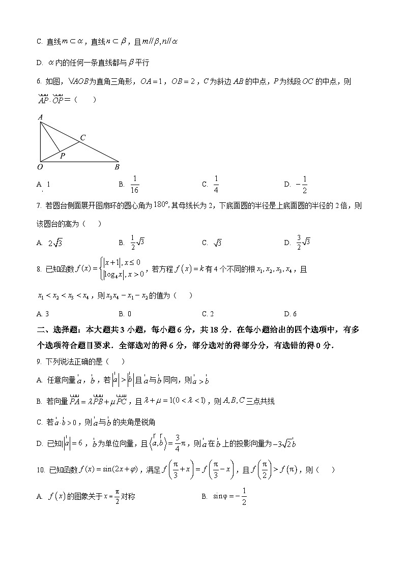 2024泸州高一下学期7月期末考试数学含解析第2页