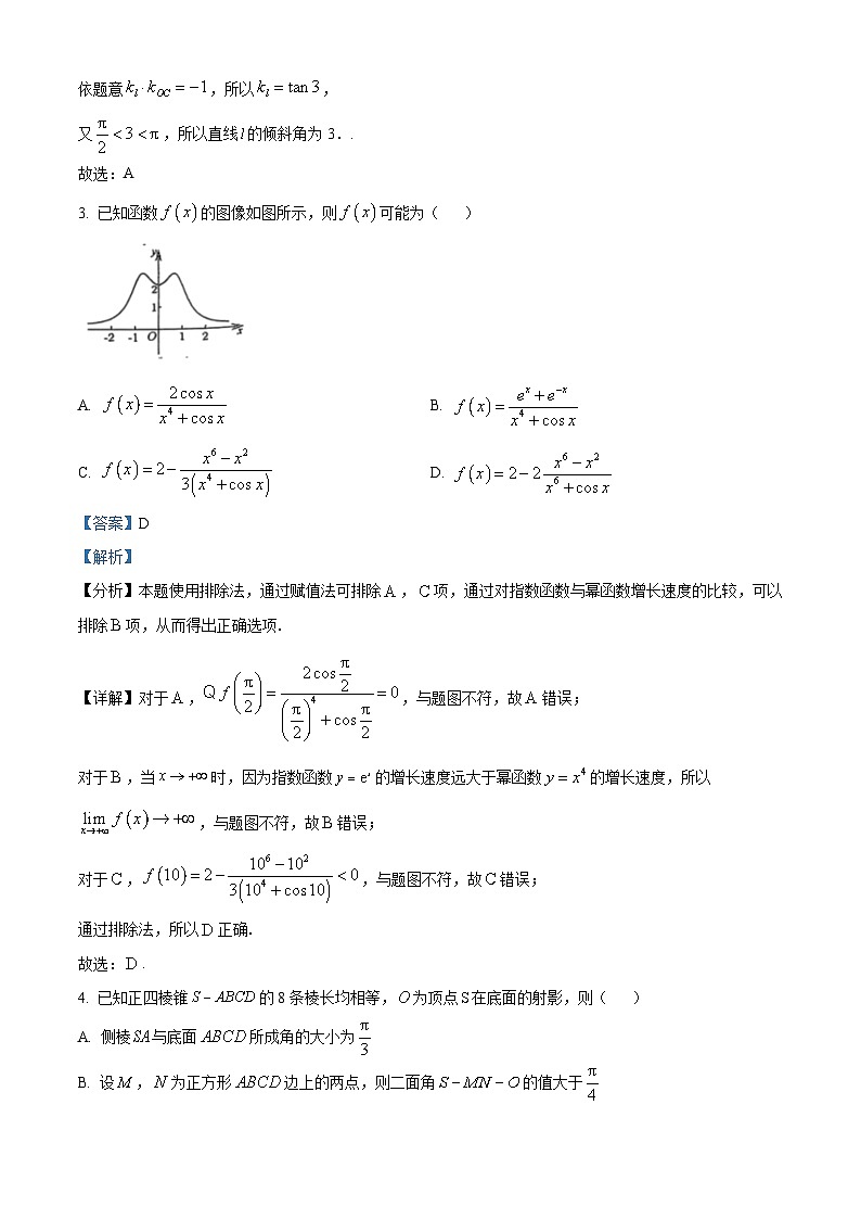 江苏省苏州市部分学校2025届新高三暑期调研考试暨高考模拟考试数学试题(原卷及解析版)02