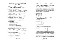 甘肃省天水市张家川回族自治县第二高级中学2023-2024学年高一下学期期中考试数学试卷
