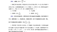 高中数学北师大版必修32.2分层抽样与系统抽样精品课时练习
