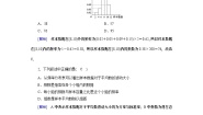 高中数学北师大版必修3第一章 统计5用样本估计总体本节综合精品精练