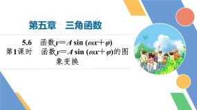23秋《点金训练 数学必修第一册（配人教A版）》课件 教师用书 配套练习