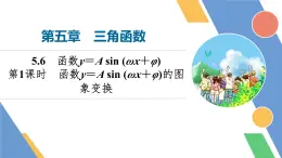 23秋《點(diǎn)金訓(xùn)練 數(shù)學(xué)必修第一冊(cè)（配人教A版）》課件 教師用書(shū) 配套練習(xí)
