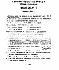 新疆乌鲁木齐市第一中学2023-2024学年高一下学期期末考试数学试题