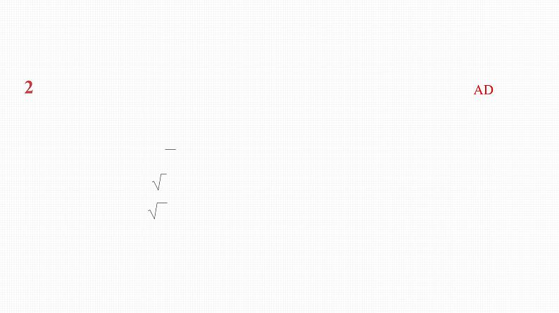 2025高考数学一轮复习-第6讲-函数的概念及其表示方法【课件】第3页
