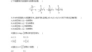 数学北师大版 (2019)第五章 函数应用1 方程解的存在性及方程的近似解1.1 利用函数性质判定方程解的存在性课时作业