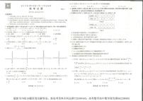 重庆市南开高三月考数学第六次质量检测（2024.2.18）