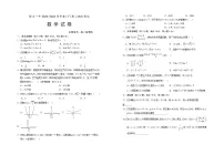 宁夏回族自治区银川一中2023-2024学年高二下学期期末考试数学试题（Word版附解析）