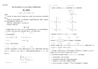 山西省朔州市怀仁市大地学校高中部2023-2024学年高二下学期7月期末考试数学试题（Word版附解析）